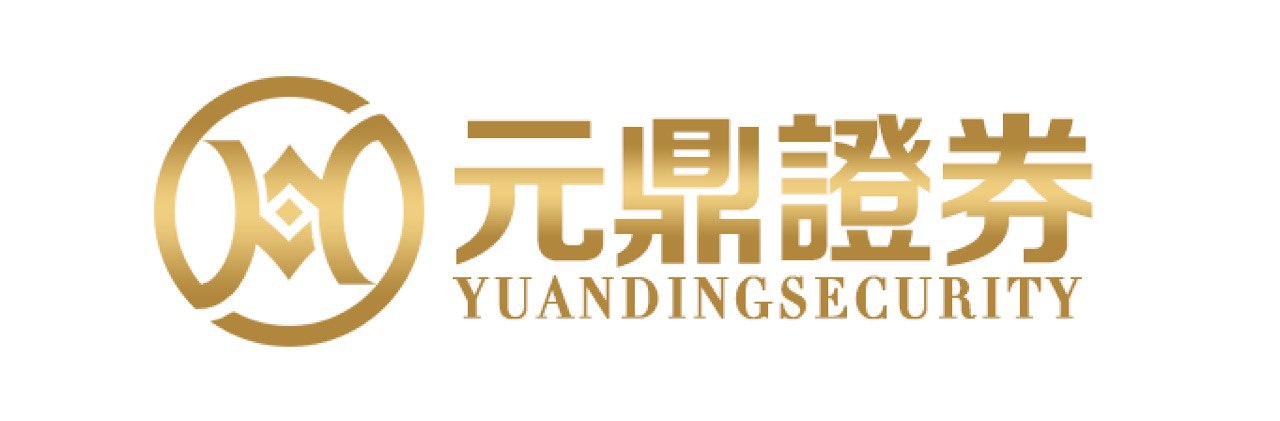 元鼎证券_元鼎证券官网_炒股配资找配资